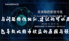 的内容与问题特性相似，建议的可以是：更新钱