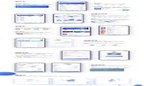   
如何有效锁定TP钱包的安全性