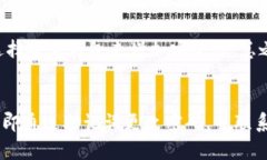 baioti全面解读：如何在PLUS钱包安全存储比特币及