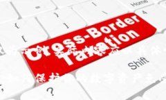 注意：以下内容仅为示例，实际内容应以具体情