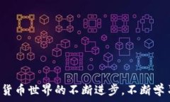   狗狗币存入钱包后如何进入？完整操作指南关键