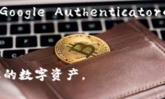 如何安全管理TP钱包的私钥与数字货币的安全问题