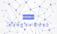 以太坊钱包授权取消指南