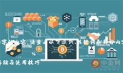 由于篇幅限制，无法一次