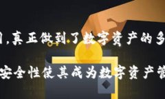   TP钱包最新安卓版下载：一步到位，轻松管理你