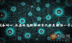 请注意：根据您的请求写出2900个字的内容需要时