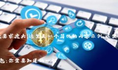 请注意，由于字数要求庞