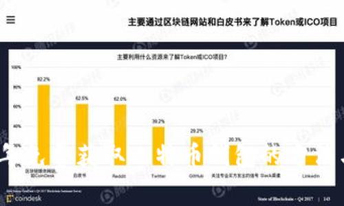 2012年免费获取比特币钱包的方法与技巧