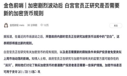 
TP钱包五周年纪念视频：回顾与展望