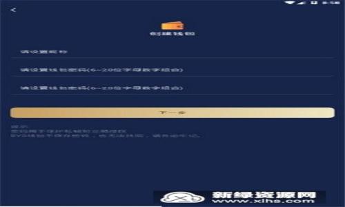 如何找回TP钱包的私钥？详细步骤与注意事项  
TP钱包, 私钥找回, 数字货币, 钱包安全, 备份恢复/guanjianci  

大家好，今天我们来探讨一个非常重要的话题，那就是如何找回TP钱包的私钥。TP钱包是一款非常流行的区块链数字资产钱包，支持多种数字货币的存储和交易。然而，许多用户在使用过程中容易遗忘自己的私钥，这可能会导致无法访问自己的数字资产。在这篇文章中，我们将详细介绍如何找回私钥的可能方法，以及一些防止遗忘私钥的技巧。希望能够帮助到更多的用户，保护自己的投资。  

一、为何私钥如此重要  
首先，我们需要明白为什么私钥对于每个数字钱包来说都是至关重要的。私钥是控制和管理我们数字资产的核心，它相当于一种访问密码。只有拥有私钥，用户才能对钱包中的资产进行转账、交易等操作。因此，私钥的安全和完整性直接影响到用户资金的安全性。  

如果用户丢失了私钥，或是忘记了私钥，就等同于失去了对钱包中资产的控制权。在某些情况下，无法找回私钥的用户可能会面临无法访问自己资产的困境。这也就是为什么建议用户在创建钱包时，将私钥妥善备份并保存在安全的地方。  

二、找回TP钱包私钥的常用步骤  
若用户忘记了TP钱包的私钥，以下是一些常见的找回步骤。请注意，这些方法并不保证一定能找回私钥，但可以尝试以下方式进行找回：  

h41. 查找备份文件/h4  
大部分用户在创建TP钱包时，会被提示备份私钥，如果你曾经进行过备份，那么请首先查找这些备份文件。备份文件通常以文字格式保存，可能在你选择的云存储中，或是外部硬盘中。如果是手机应用，大多数情况下会存储在手机的本地文件中。  

h42. 使用助记词恢复/h4  
TP钱包还支持使用助记词进行恢复。助记词是一串特定的字词组合，用来生成私钥。在创建钱包时，系统会生成一个助记词并要求用户备份。如果你有助记词，可以在TP钱包的恢复功能中选择通过助记词恢复钱包，这样就能找回私钥了。  

h43. 查看历史交易记录/h4  
如果用户曾在某个交易所或平台使用过TP钱包，可以尝试查看交易记录，部分交易记录中可能附带私钥的部分信息，能够帮助用户通过其他途径找回私钥。在某些区块链分析工具中，可以通过你的地址跟踪历史交易，看看是否有相关的私钥信息。但这一方式相对复杂，且可能需要一定的技术背景。  

h44. 联系客服支持/h4  
如果以上方法都无法帮助你找回私钥，可以尝试联系TP钱包的客服支持。虽然他们可能无法直接提供你的私钥，但可以给予一定的建议和指导，帮助你更好地管理和保护资产。但值得注意的是，正规渠道的客服不会主动询问你的私钥，因此在与客服交流时，也要注意保护个人信息，防止遭受诈骗。  

h45. 寻求专业帮助/h4  
如果你在找回私钥的过程遇到困难，尤其是涉及大额资产时，可以考虑找寻专业的区块链安全公司。专业的团队有能力恢复钱包或提供建议，但需要提前了解相关费用，以及对方的信誉度，以免造成二次损失。  

三、如何防止忘记私钥  
为了更好地保护自己的数字资产，用户在使用TP钱包前，应了解如何妥善保存私钥。以下是一些建议：  

h41. 安全备份/h4  
在创建TP钱包时，一定要将私钥、助记词进行充分备份。可以选择纸质备份、云存储等多重备份方式。如果是纸质备份，建议将其保存在保险箱或其他安全地方，确保不被他人获取。  

h42. 避免网络存储/h4  
私钥和助记词应尽量避免存储在互联网上的云服务中，这样可以减少被黑客盗取的风险。如需使用云存储服务，建议使用加密后再进行上传。  

h43. 定期检查/h4  
定期检查自己的私钥和助记词是否完好无损，确保没有丢失或损坏。如果发现问题，及时采取措施，如重新备份。  

h44. 使用硬件钱包/h4  
对于持有大量数字资产的用户来说，可以考虑使用硬件钱包，这类设备能够离线存储私钥，降低被黑客攻击的风险。虽然价格可能较贵，但安全性更高，是一种值得投资的方案。  

h45. 谨防钓鱼攻击/h4  
用户在使用TP钱包时，应时刻保持警觉，谨防钓鱼攻击和假冒网站。在输入个人信息和私钥时，确保在官方网站完成交易，避免使用来自不明来源的链接。  

四、总结与展望  
对于每一个TP钱包的用户来说，私钥的重要性不言而喻。一旦忘记或丢失私钥，将给用户带来极大的困扰。因此，在使用钱包的过程中，必须确保及时备份，并保持对私钥及助记词的高度重视。  

虽然找回私钥的方式各异，但无论采用何种手段，事前的预防与安全意识才是关键。随着区块链技术和数字资产的不断发展，越来越多人参与到这一领域中，提升与更新自己的安全知识显得尤为重要。希望本篇文章能够帮助您更好地管理数据资产，确保其安全。  

可能相关问题  
h41. 如何确保TP钱包的安全性？/h4  
确保TP钱包安全主要有以下几个方面：  

首先，确保下载官方应用程序，避免下载第三方非官方版本，因为这些版本可能会被植入恶意代码。  
其次，用户应定期更新钱包版本，修复可能存在的安全漏洞和问题。确保手机或电脑系统为最新版本，使用强密码进行钱包锁定，定期更换密码。  
再次，启用双重身份验证，增加额外的安全层级。此外，用户在进行交易时应确保网络环境的安全，避免在公共Wi-Fi环境下进行操作，以防信息泄露。  
最后，尽量进行合理投资、分散风险，防止因一笔误操作而造成较大损失。  

h42. TP钱包是否可以导出私钥？/h4  
TP钱包中，用户是可以导出私钥的，但在执行此操作时需特别小心。导出私钥后，建议立即将其进行安全备份并妥善保管。  
具体操作步骤可能因版本而异，一般而言，用户可能需要进入设置或钱包管理中，找到自定义导出的选项，确认身份后即可查看和备份私钥。  
导出私钥的行为应小心谨慎，避免在不安全的环境中进行。这是因为一旦私钥被他人获取，资产安全可能会受到威胁。  

h43. 如果忘记了助记词，该怎么办？/h4  
助记词是恢复钱包的重要信息，如果遗忘了助记词，找回的可能性几乎为零。此时建议用户可以尝试以下几种方式：  
首先，查看是否在创建钱包时保存过助记词的备份。如果可以找到原始备份文件，那么便可通过助记词恢复钱包。  
其次，若有在多个设备使用过的习惯，建议在其他设备中查找是否有备份存储。当然，这种方式依赖于用户的使用习惯，且过程中应保持警惕。  
最后，如果没有备份，可考虑咨询专业团队，尽管成功率不高，但有时候他们可能有有效的方法。  

h44. 如何解决TP钱包无法启动的问题？/h4  
用户在使用TP钱包时，可能会遇到无法启动的问题，这可能是以下几种原因导致的。首先，检查网络连接，确保设备已连接网络，避免因网络问题影响应用启动。  
再者，确保钱包应用本身是最新版本，尝试更新到最新版本。若为手机用户，可以尝试关闭后台应用，重新启动设备后再次尝试。  
如果以上方法均未能解决问题，建议卸载后再重新安装，注意在此过程中备份好必要的信息与数据。  
最后，用户可以查阅官网公告或客服反馈，以了解是否为服务端问题。  

h45. TP钱包是否支持兑换其他币种？/h4  
TP钱包通常支持多种数字货币的存储与交易，但是否支持币种兑换则需根据各自的功能模块来决定。用户可以查阅钱包的功能页面及交易所页面，以了解其所支持的币种兑换。  
此外，TP钱包可能会提供内置的交易所功能，支持用户进行币种的兑换，但需注意涉及的交易手续费和时间。  
值得一提的是，数字货币市场变化快速，用户在兑换前需先进行市场调研，以作出明智决策。  

总之，TP钱包的私钥管理是保护数字资产的关键。希望本文可以帮助用户更好地理解私钥的管理与安全，保障自己的投资。