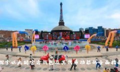 探索以太坊官方钱包及其代币功能的全面指南