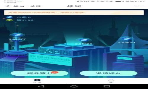 TP钱包哈希值回币：详细指南与常见问题解答