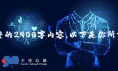 watermark由于技术限制，我