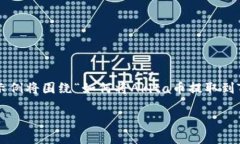 为了更好地帮助你，我将