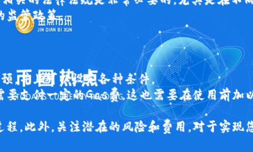    如何将钱包里的USDT转换为ETH：完整指南  / 

 guanjianci  USDT, ETH, 数字货币, 钱包, 交易所  /guanjianci 

在数字货币的世界里，很多投资者和用户都希望能够灵活地管理自己的资产，特别是在需要转换资产时，比如将USDT（泰达币）转换为ETH（以太币）。USDT是一种与美元挂钩的稳定币，而ETH是以太坊网络的原生代币。这两者在加密货币市场中都有着广泛的应用和重要性。

本文旨在为您提供一个详细的指南，指导您如何将钱包里的USDT转换为ETH，包括不同的方法、注意事项、常见问题等内容，以帮助您更好地进行数字货币的管理和投资。

1. 如何将USDT转换为ETH

将USDT转换为ETH通常可以通过以下几种方式进行：

h41.1 使用数字货币交易所/h4

这是最常见的方法，大多数用户会选择通过交易所来完成USDT与ETH之间的兑换。以下是具体步骤：
ul
    li第一步，选择一个支持USDT和ETH交易对的交易所。市场上有许多交易所可供选择，如 Binance、Coinbase、Huobi、KuCoin 等。/li
    li第二步，注册并完成 KYC（如果需要）。在选择的交易所上注册一个账户，并且完成身份验证。/li
    li第三步，向您的交易所账户充值USDT。通常可以选择直接从您的钱包转入交易所的USDT地址。/li
    li第四步，进入交易界面，选择USDT/ETH交易对，输入您希望兑换的数量，然后确认交易。/li
    li第五步，完成交易后，您会看到您的ETH余额已经更新。/li
/ul

h41.2 使用去中心化交易所（DEX）/h4

如果您想要避开中心化交易所，可以选择去中心化交易所，比如Uniswap或SushiSwap。操作步骤通常如下：
ul
    li选择一个支持USDT和ETH的去中心化交易所。/li
    li连接您的数字钱包，例如MetaMask或Trust Wallet。/li
    li选择USDT和ETH交易对，设定兑换数量，并确认交易。/li
    li支付可能的网络费，并等待交易完成。/li
/ul

2. 通过OTC（场外交易）平台

除了交易所，还有场外交易是另一种选择，尤其是当您需要大量转换时。OTC交易通常涉及更少的滑点和更好的价格，但需要更为熟悉操作流程。
ul
    li首先，选择一个可靠的OTC平台，确保其有良好的用户评价与信誉。/li
    li您需要注册并完成所需的身份确认步骤，以便能进行大额交易。/li
    li与OTC买家达成交易，商定以USDT兑换ETH的价格。/li
    li确认交易后，按照提供的指引完成转账。/li
/ul

3. 将USDT转换为ETH的注意事项

在进行USDT兑换ETH时，有几个注意事项需要关注：

h43.1 选择合适的交易平台/h4

交易所和去中心化交易所各有优劣，选错平台可能导致安全隐患或更高的费用。一定要选择口碑良好，且操作简便的交易平台。

h43.2 了解网络费用/h4

在进行币种兑换时，通常会涉及到网络费用或交易费用。确保在交易之前了解这些费用，以免影响您的投资回报。

h43.3 安全性与隐私保护/h4

无论是在交易所进行交易还是在场外交易，都必须重视安全性。使用强密码、双重验证及其他安全工具来保护您的资产。

4. 常见问题解答

h44.1 USDT和ETH的当前市场以及币种的优缺点是什么？/h4

USDT作为稳定币，主要用于抵御市场波动，提供一种相对稳定的价值存储方式。而ETH作为网络用币，具有多种功能，如智能合约以及去中心化应用程序的支持。
在选择何时何地转换时，建议关注市场的动向和自己资产的配置策略。指出当前ETH的特点是它的应用广泛，包括DeFi、NFT等领域，这也使其成为不少投资者的首选。而USDT则适用于一些短期的资金运作，对于规避风险的投资者更为合适。

h44.2 如何选择适合我的交易所？/h4

选择交易所时需要考虑几个因素：安全性、流动性、手续费、用户体验及支持的币种等。不同的交易所有特定的优势，建议根据个人需求进行选择。
例如，如果频繁进行交易，可能会更倾向于手续费相对较低。同时，确保交易所的安全性和口碑是非常重要的。

h44.3 将USDT转为ETH会面临哪些风险？/h4

市场风险：由于市场价格的波动，买入和卖出的价格可能存在差距，也就是常说的滑点。
安全风险：使用不安全的交易平台或钱包可能导致资产被盗。此外，选择合适的存储方式也非常重要。
流动性风险：在一些小的交易对中，可能面对缺乏流动性的问题，造成无法以预期价格成交。

h44.4 关于USDT的法规和合规性如何？/h4

各国对USDT的监管政策各异，尤其是涉及到反洗钱、KYC（客户身份验证）等问题。在使用USDT进行交易之前，了解相关的法律法规是非常必要的，尤其是在不同区域间的差异。
如美国在这个问题上持相对严格的态度，而一些国家则相对宽松。建议您在进行大的交易动作前，优先确认当地的监管政策。

h44.5 使用智能合约来实现USDT和ETH之间的转换是否可行？/h4

使用智能合约实现USDT和ETH之间的转换是一个方便且灵活的选择。合约可以帮助自动化交易流程，减少人为干预，并且可以设定各种条件。
不过，这一技术需要具备一定的编程基础以及对以太坊网络和智能合约运作方式的了解。此外，执行智能合约会需要支付一定的Gas费，这也需要在使用前加以预算。

综上所述，USDT和ETH之间的转换是数字货币投资中常见的需求。通过适当的途径与方法，您可以轻松完成这一过程。此外，关注潜在的风险和费用，对于实现您的投资目标至关重要。