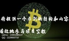 注意：由于本平台的字数