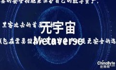 以太坊钱包为什么有私钥？详解私钥的重要性与