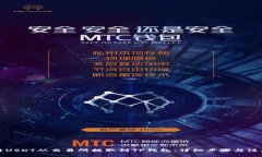 如何将USDT从交易所提取到