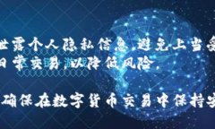 biao ti比特币交易网如何选择最佳钱包？/biao ti比