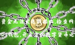 如何在中国注册USDT钱包：详尽指南USDT钱包, 注册