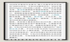 比特币私钥与钱包密码的区别解析
