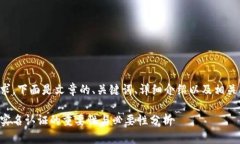 根据您的要求，下面是文章的、关键词、详细介