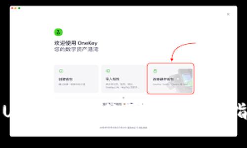 如何辨别USDT钱包的真伪：实用指南和技巧