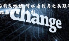    tp钱包USDT转错了怎么退