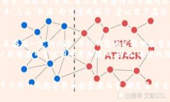 火币与TP钱包的深度解析：