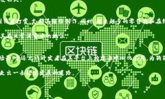 : 狗狗币在TP钱包的火币生