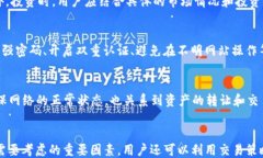 一、什么是TRX？TRX是波场（Tron）平台的原生加密