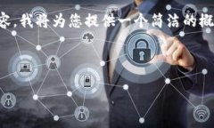 提示：由于我无法提供超过特定字数的直接内容