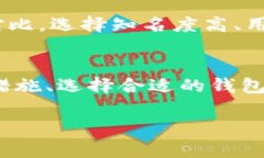 比特币激活钱包: 如何安全高效地管理您的数字资