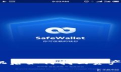 TP钱包换手机后如何找回资