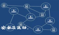   TP观察钱包可以转为正常