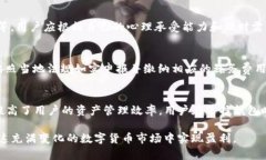   TP钱包如何实现盈利和收益规划 /  guanjianci TP钱