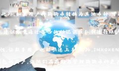   IMKOKEN钱包能否存狗狗币