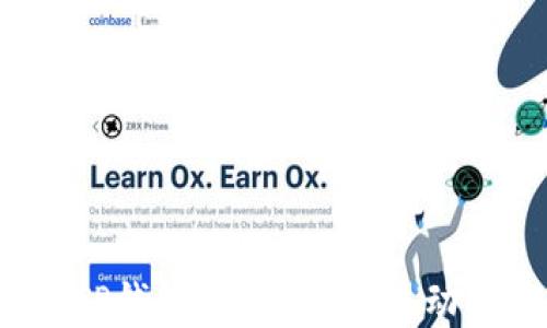 
如何在TP钱包中参与UNI流动性挖矿？