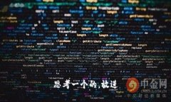 思考一个的，放进