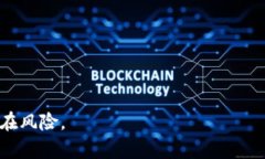 biao-ti理解以太坊钱包登录的助记词格式及其使用