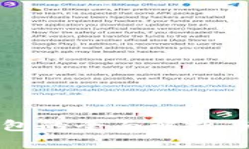 TP桌面钱包的全面解析与使用指南