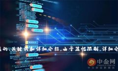 请注意：以下是基于您的请求构建的内容，包括