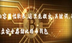 注意：由于涉及内容篇幅较长，这里先提出、关