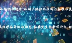   TP钱包提币金额限制详解：注意事项与技巧 /