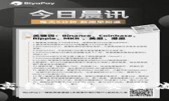 比特币离线钱包交易流程详解