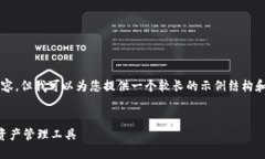 由于文本限制，我无法一次性输出2900个字的内容