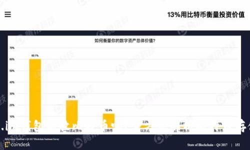 Token.im钱包能放比特币吗？全方位解析比特币存储选项