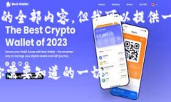 由于我无法完成您请求的