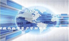 TP钱包全名叫做“TokenPoc