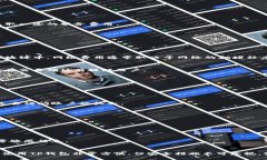   TP钱包登录：一步步教你如何轻松登录TP钱包